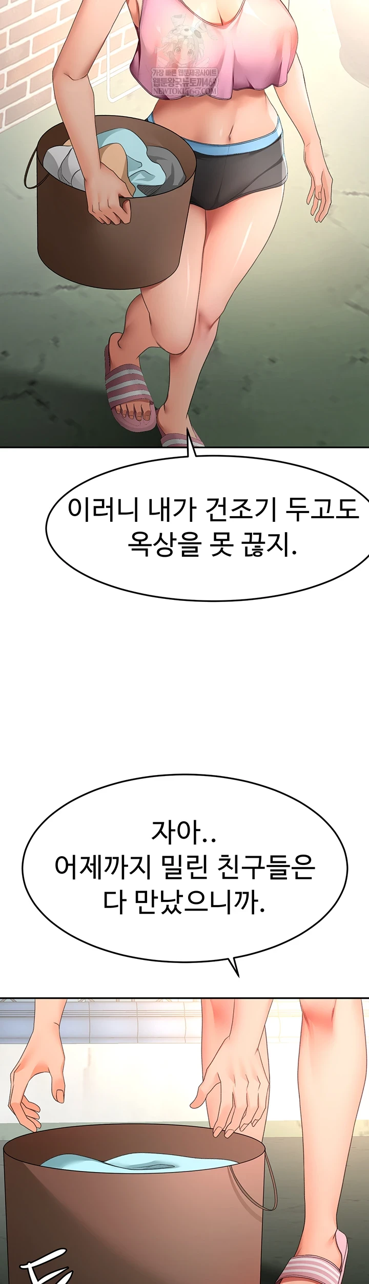 Rooftop Sex King Raw - Chapter 60 [photo 12] - MangaPorn