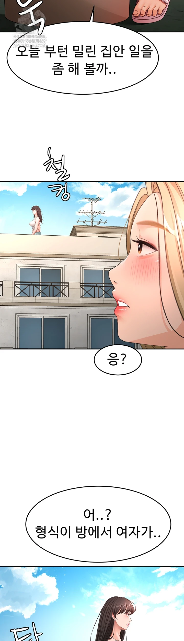 Rooftop Sex King Raw - Chapter 60 [photo 13] - MangaPorn