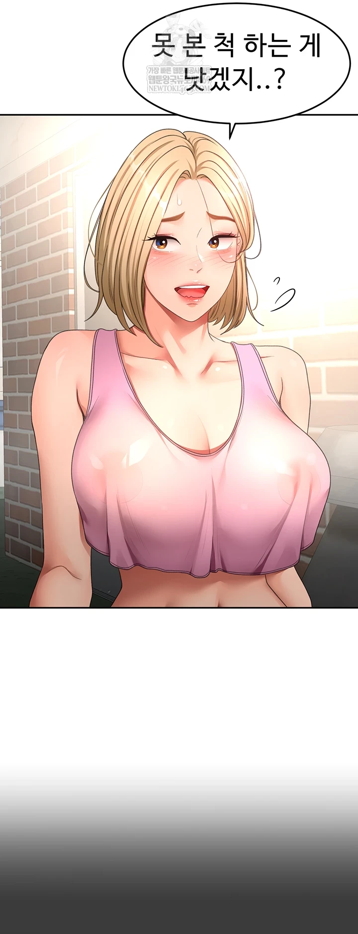 Rooftop Sex King Raw - Chapter 60 [photo 16] - MangaPorn