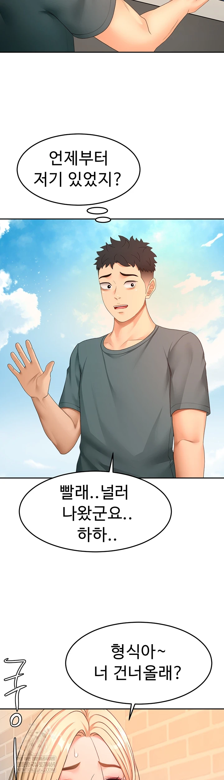 Rooftop Sex King Raw - Chapter 60 [photo 19] - MangaPorn