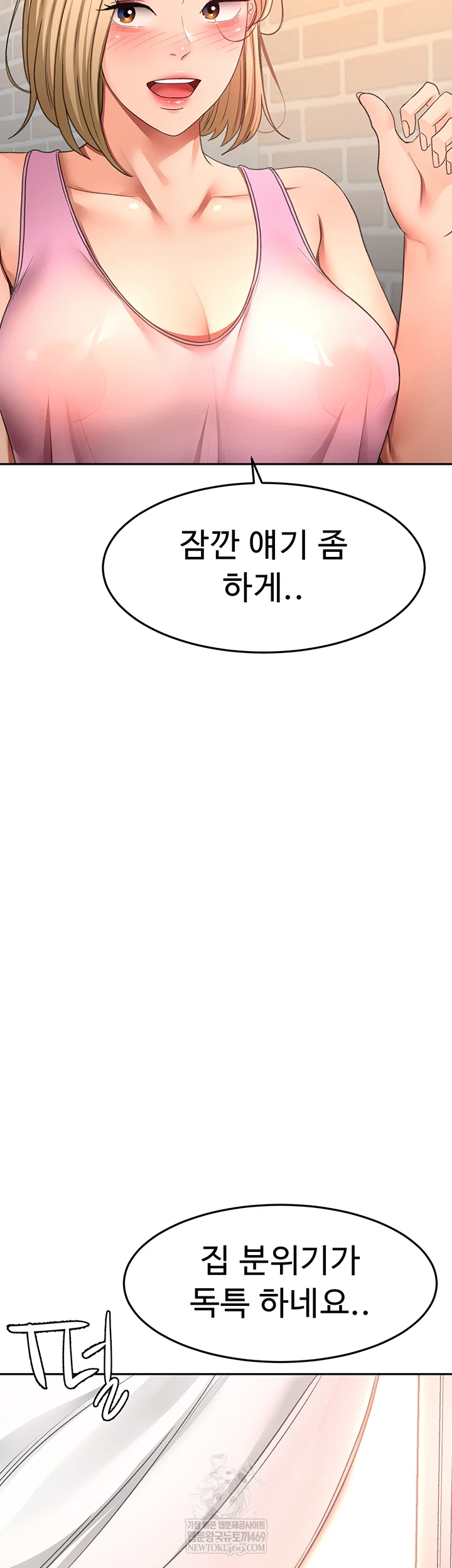 Rooftop Sex King Raw - Chapter 60 [photo 20] - MangaPorn