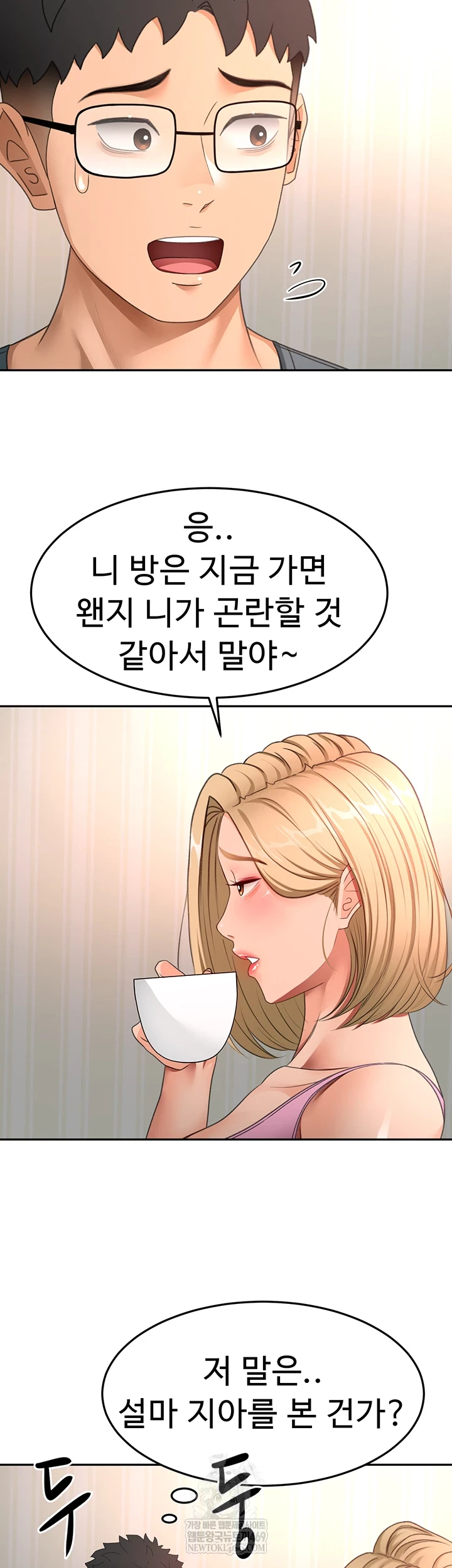 Rooftop Sex King Raw - Chapter 60 [photo 22] - MangaPorn