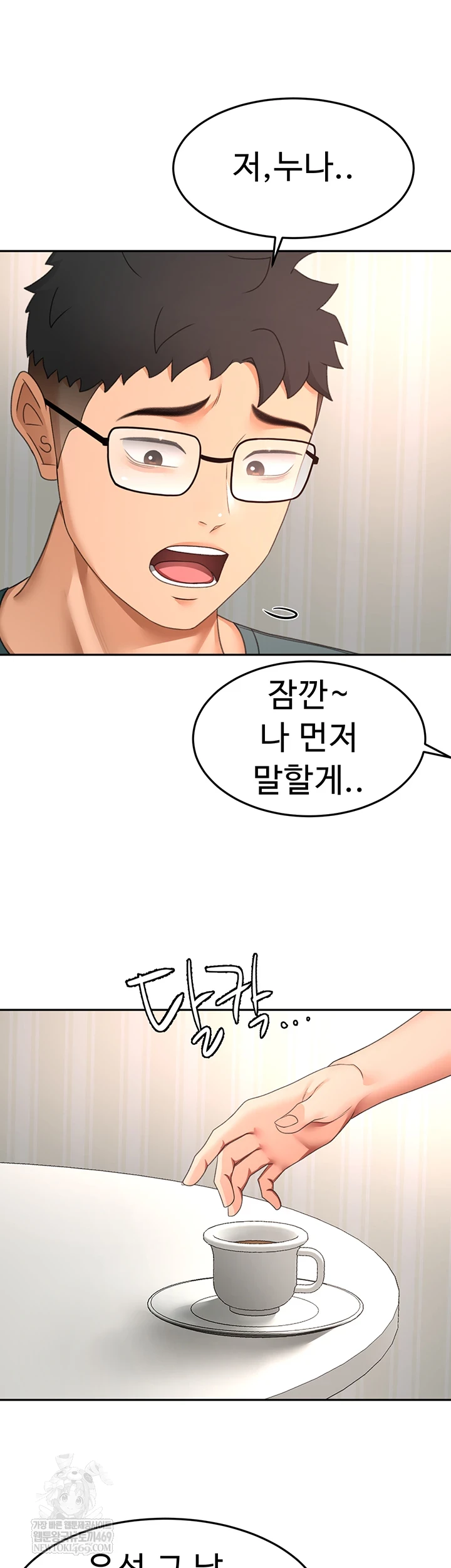 Rooftop Sex King Raw - Chapter 60 [photo 24] - MangaPorn