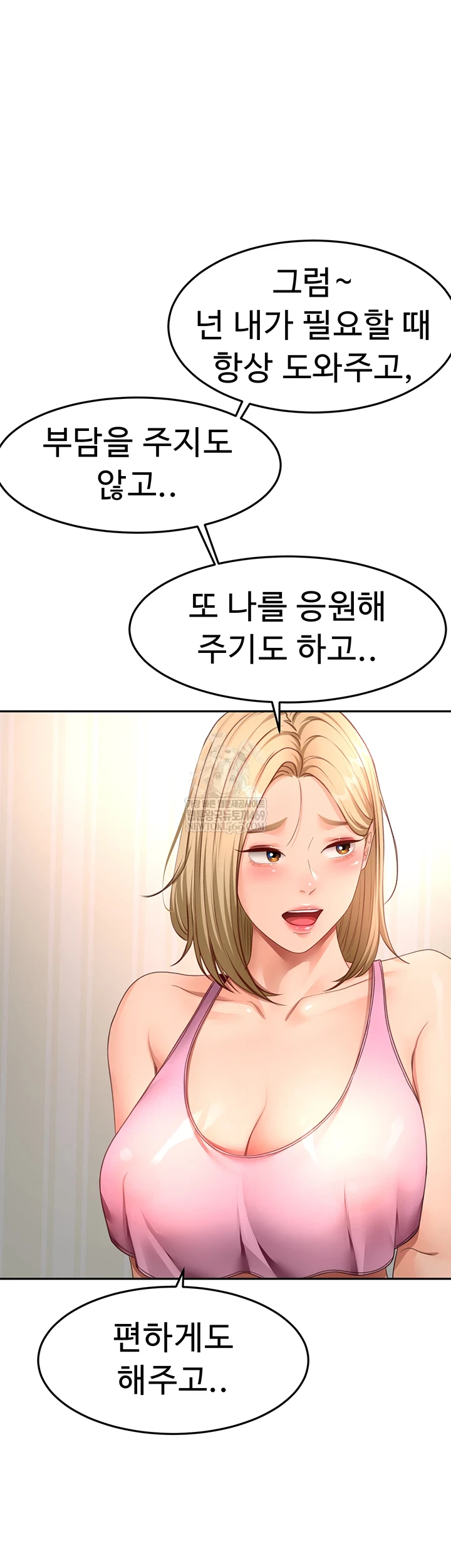 Rooftop Sex King Raw - Chapter 60 [photo 28] - MangaPorn