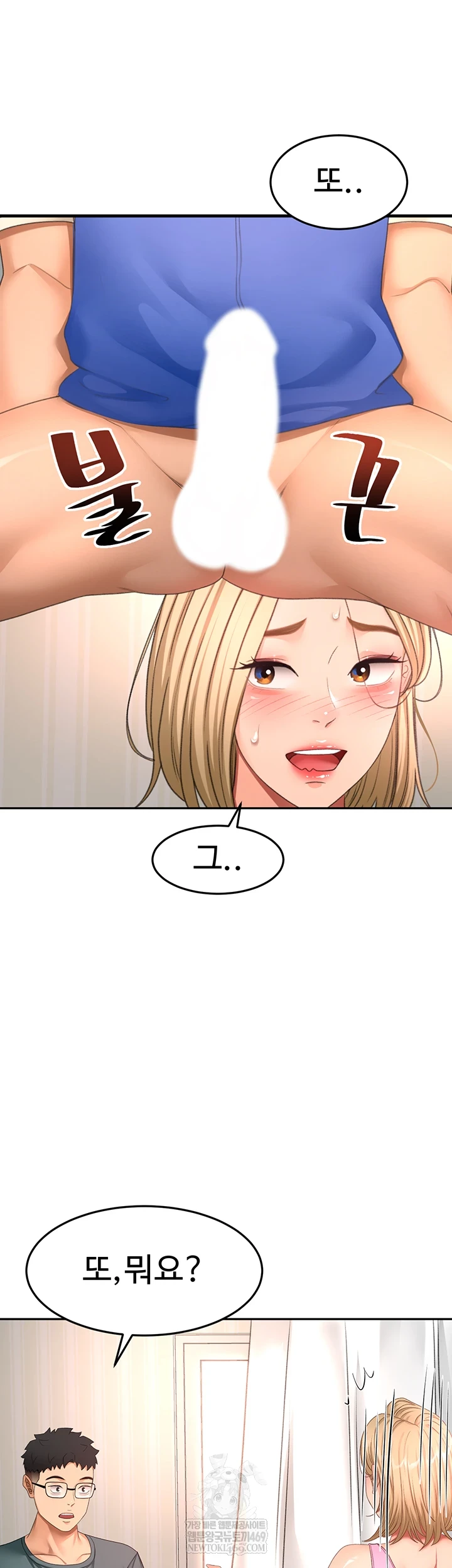 Rooftop Sex King Raw - Chapter 60 [photo 29] - MangaPorn