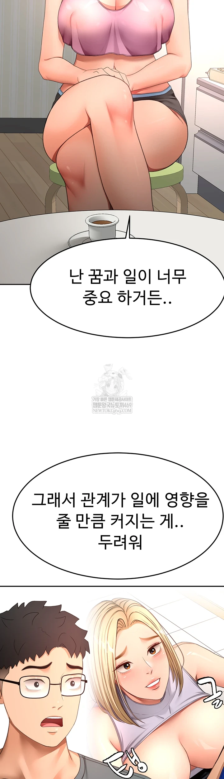 Rooftop Sex King Raw - Chapter 60 [photo 34] - MangaPorn