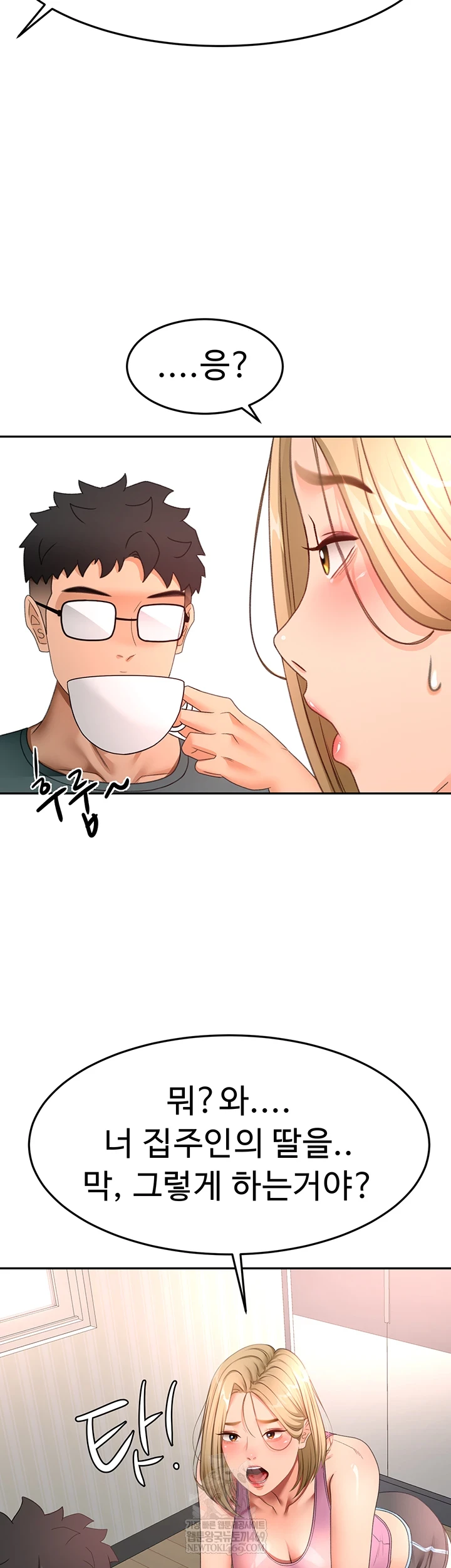 Rooftop Sex King Raw - Chapter 60 [photo 38] - MangaPorn