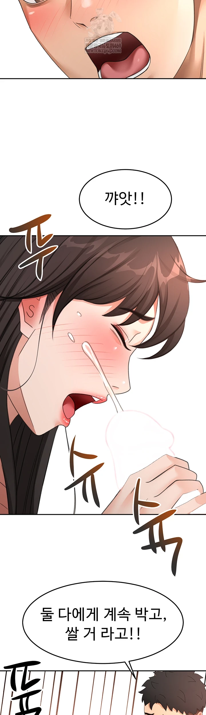 Rooftop Sex King Raw - Chapter 60 [photo 4] - MangaPorn