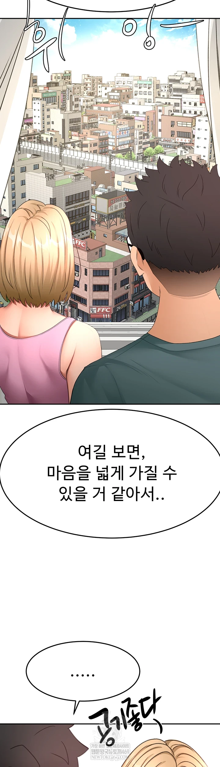 Rooftop Sex King Raw - Chapter 60 [photo 46] - MangaPorn