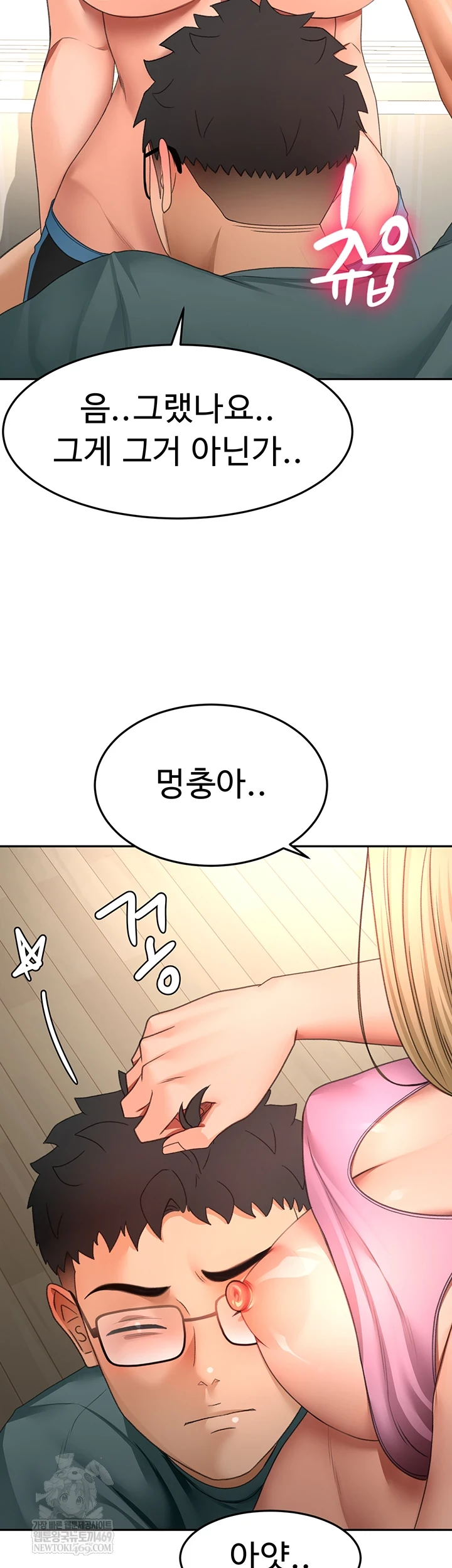 Rooftop Sex King Raw - Chapter 60 [photo 53] - MangaPorn