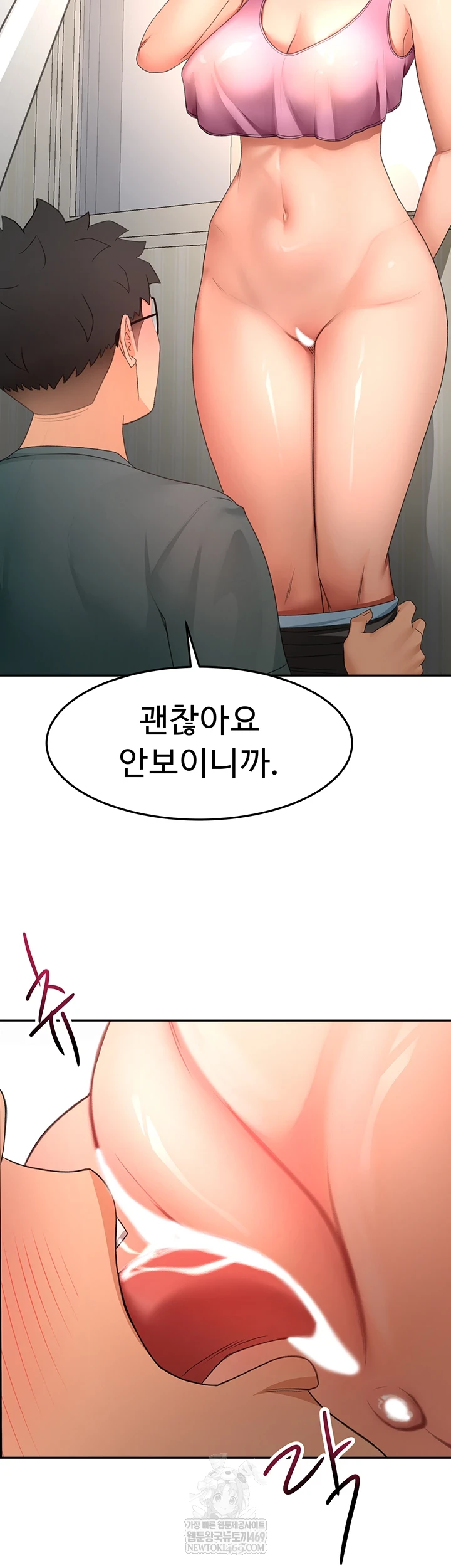 Rooftop Sex King Raw - Chapter 60 [photo 55] - MangaPorn