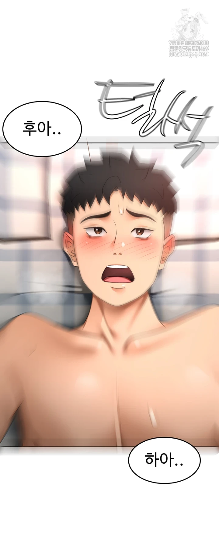 Rooftop Sex King Raw - Chapter 60 [photo 6] - MangaPorn