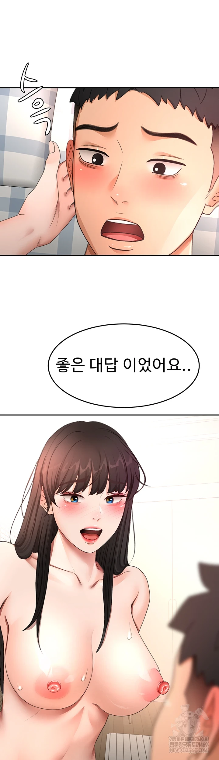 Rooftop Sex King Raw - Chapter 60 [photo 7] - MangaPorn