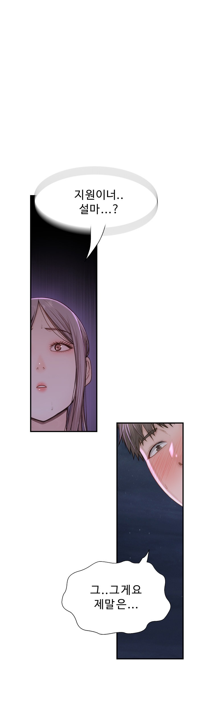 Addicted to My Mother Raw - Chapter 73 [photo 32] - MangaPorn