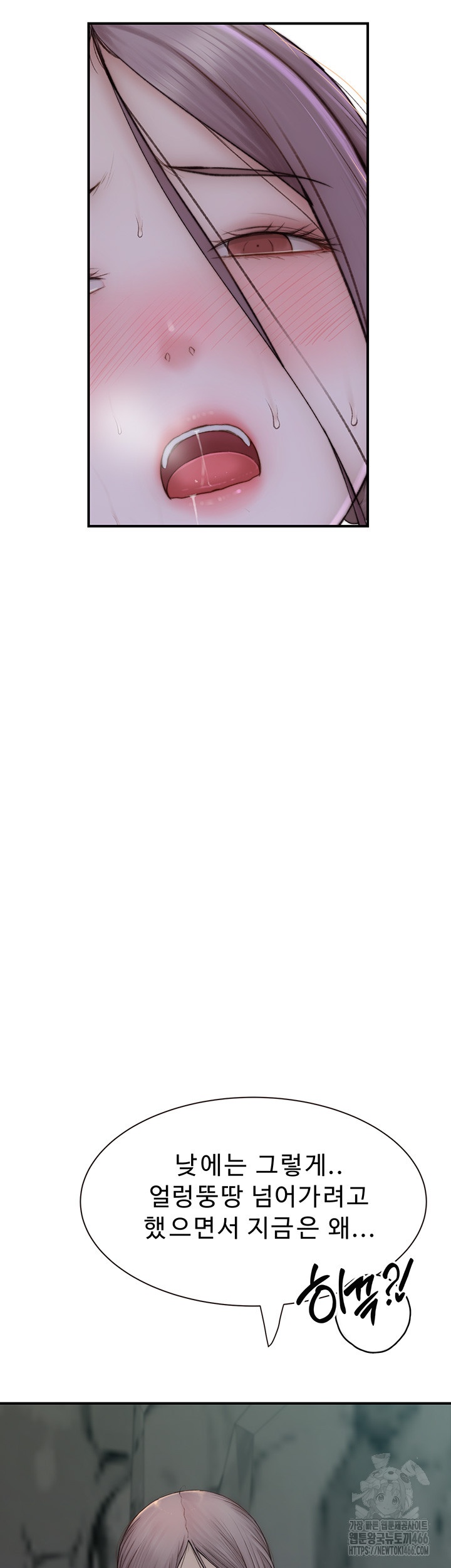 Addicted to My Mother Raw - Chapter 73 [photo 46] - MangaPorn