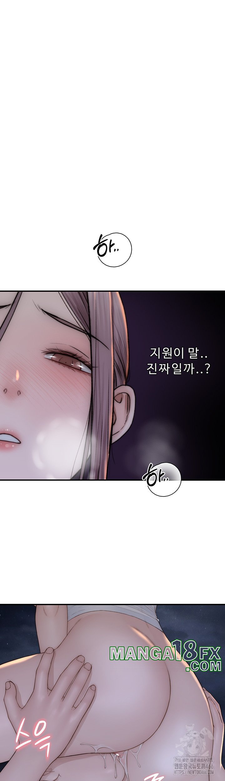 Addicted to My Mother Raw - Chapter 73 [photo 51] - MangaPorn