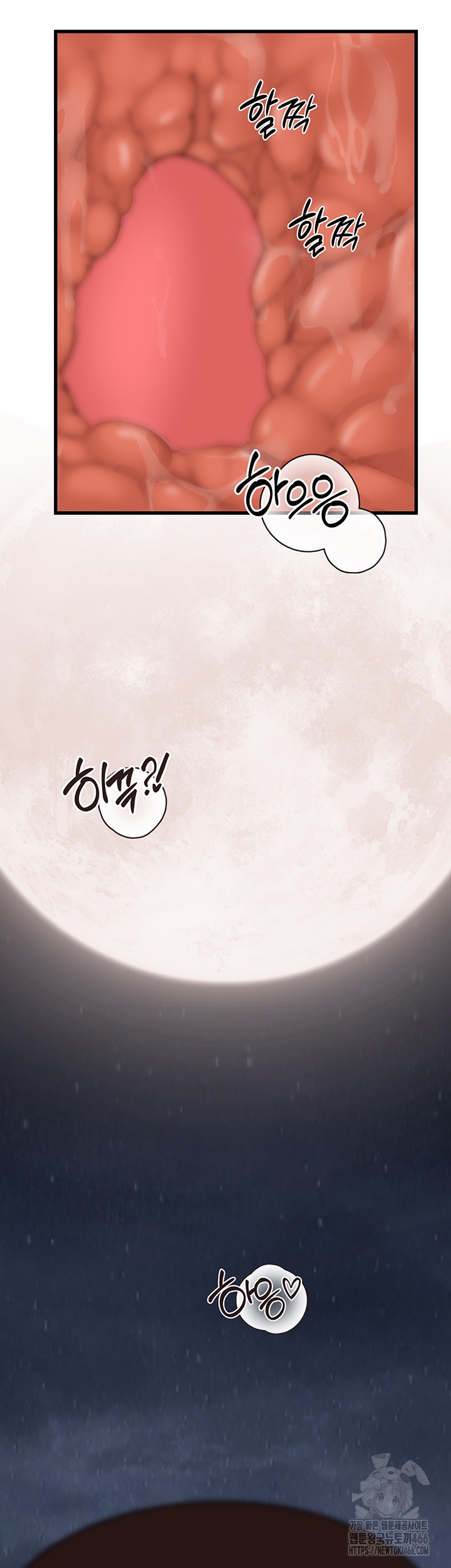 Addicted to My Mother Raw - Chapter 73 [photo 55] - MangaPorn