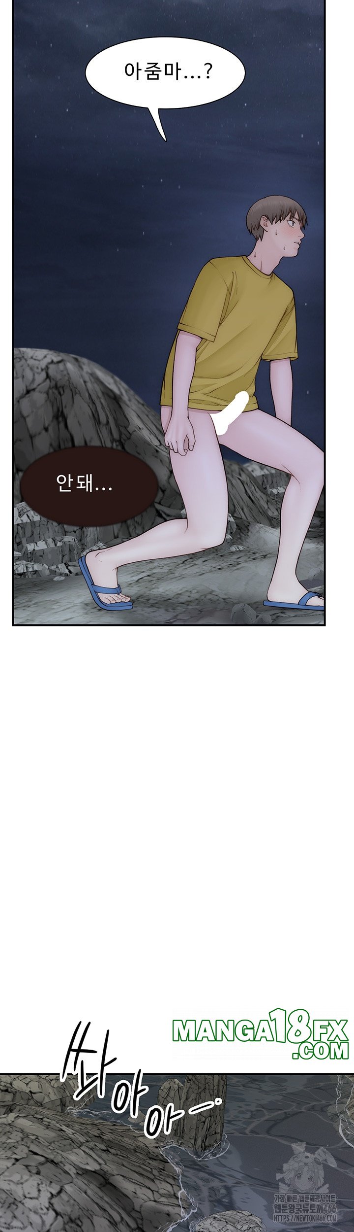 Addicted to My Mother Raw - Chapter 73 [photo 64] - MangaPorn