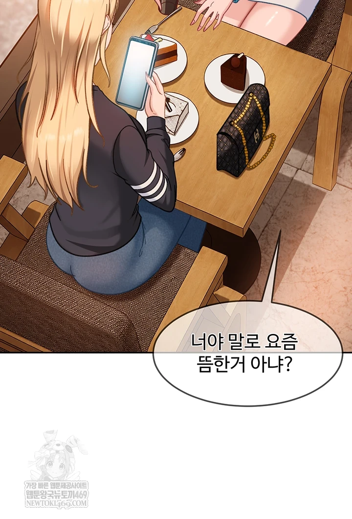 The Female Delinquent Set Her Eyes On Me Raw - Chapter 33 [photo 11] - MangaPorn