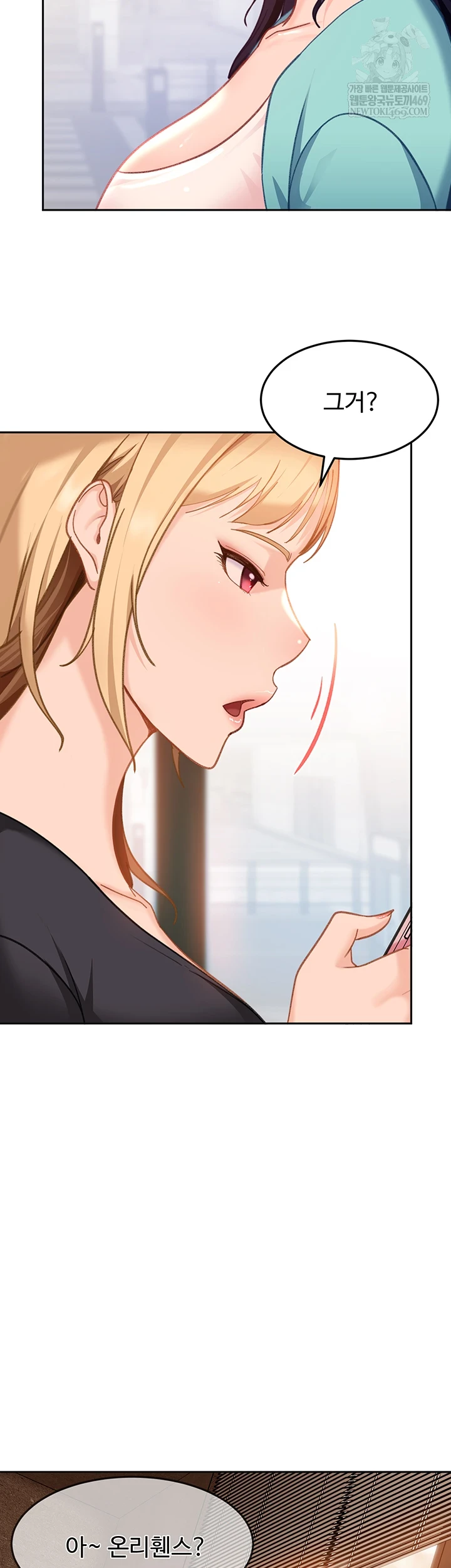 The Female Delinquent Set Her Eyes On Me Raw - Chapter 33 [photo 14] - MangaPorn