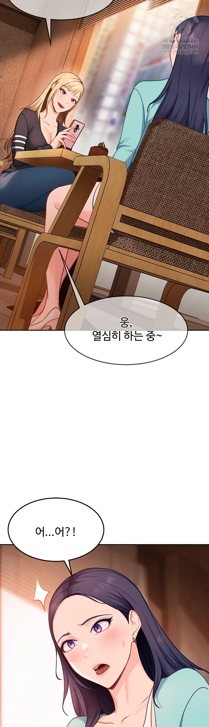 The Female Delinquent Set Her Eyes On Me Raw - Chapter 33 [photo 15] - MangaPorn