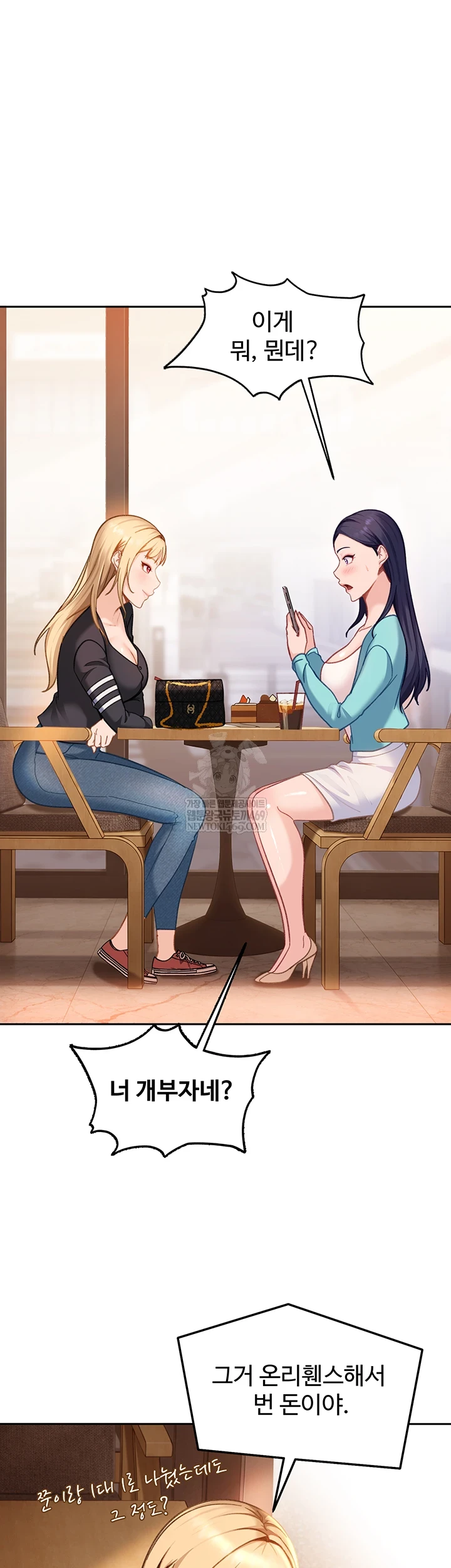 The Female Delinquent Set Her Eyes On Me Raw - Chapter 33 [photo 20] - MangaPorn