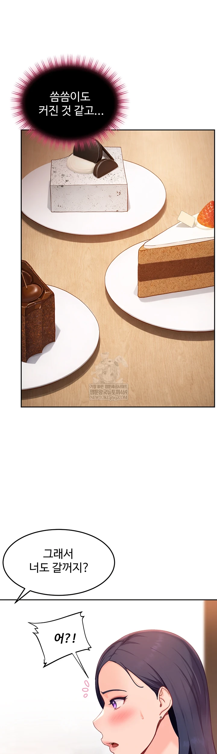 The Female Delinquent Set Her Eyes On Me Raw - Chapter 33 [photo 24] - MangaPorn