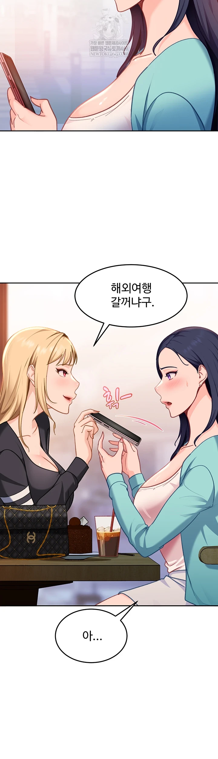 The Female Delinquent Set Her Eyes On Me Raw - Chapter 33 [photo 25] - MangaPorn