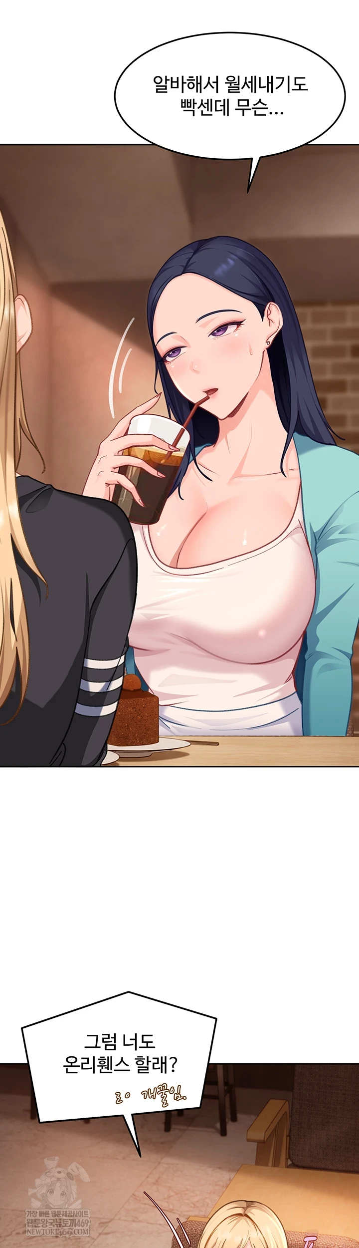 The Female Delinquent Set Her Eyes On Me Raw - Chapter 33 [photo 26] - MangaPorn