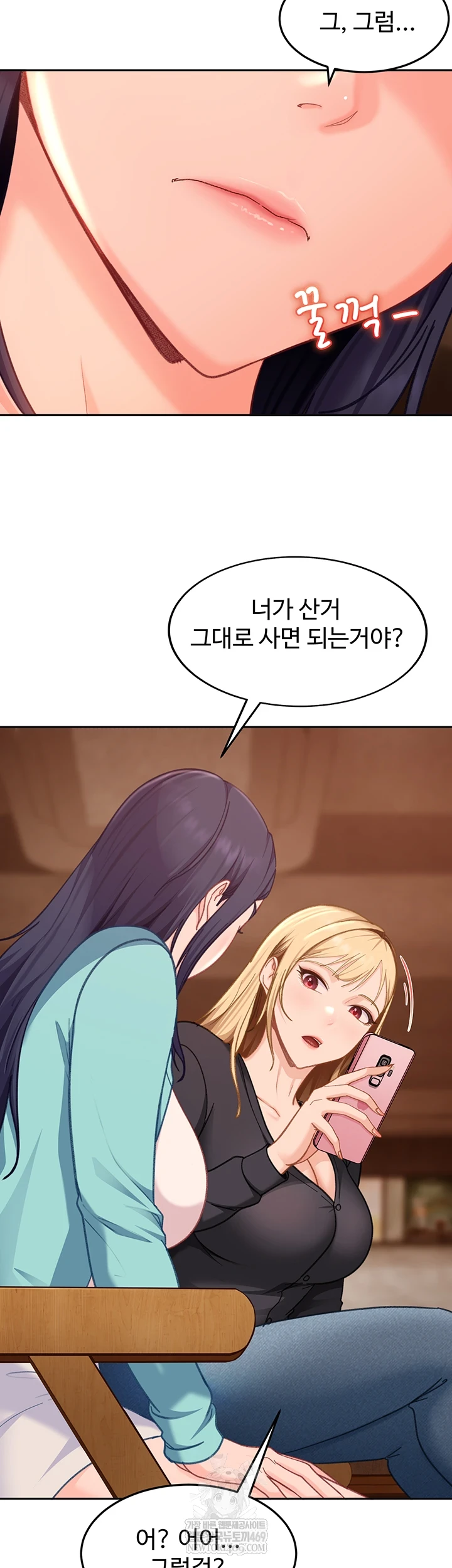 The Female Delinquent Set Her Eyes On Me Raw - Chapter 33 [photo 34] - MangaPorn