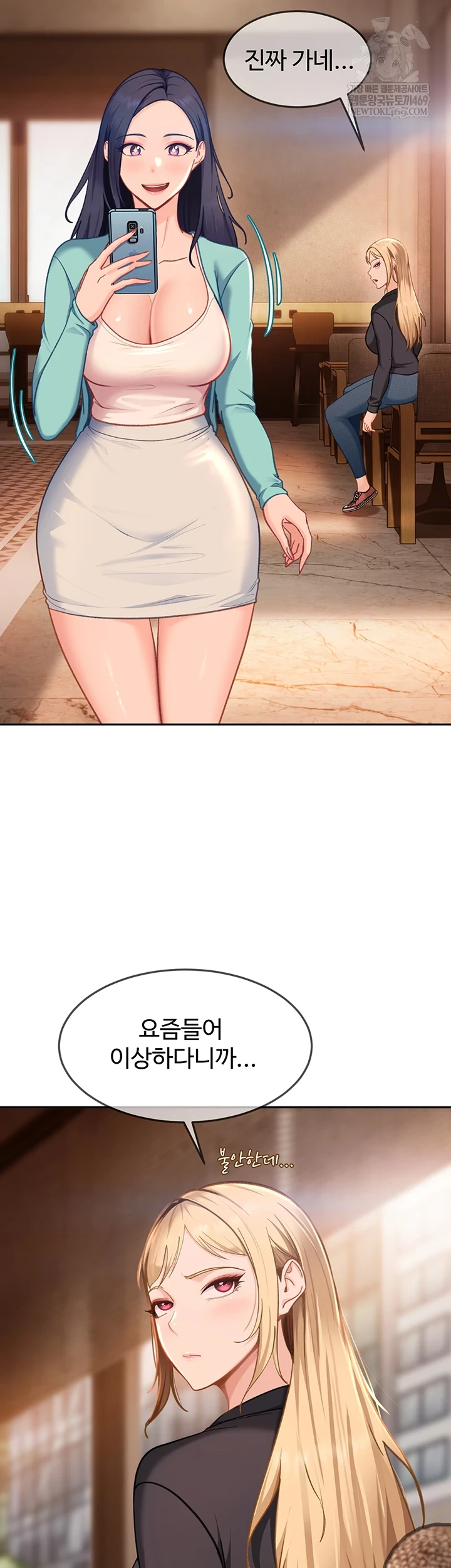 The Female Delinquent Set Her Eyes On Me Raw - Chapter 33 [photo 37] - MangaPorn