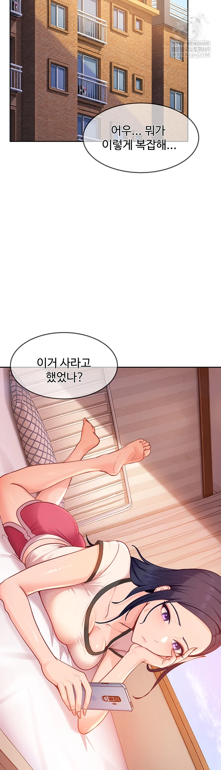 The Female Delinquent Set Her Eyes On Me Raw - Chapter 33 [photo 39] - MangaPorn