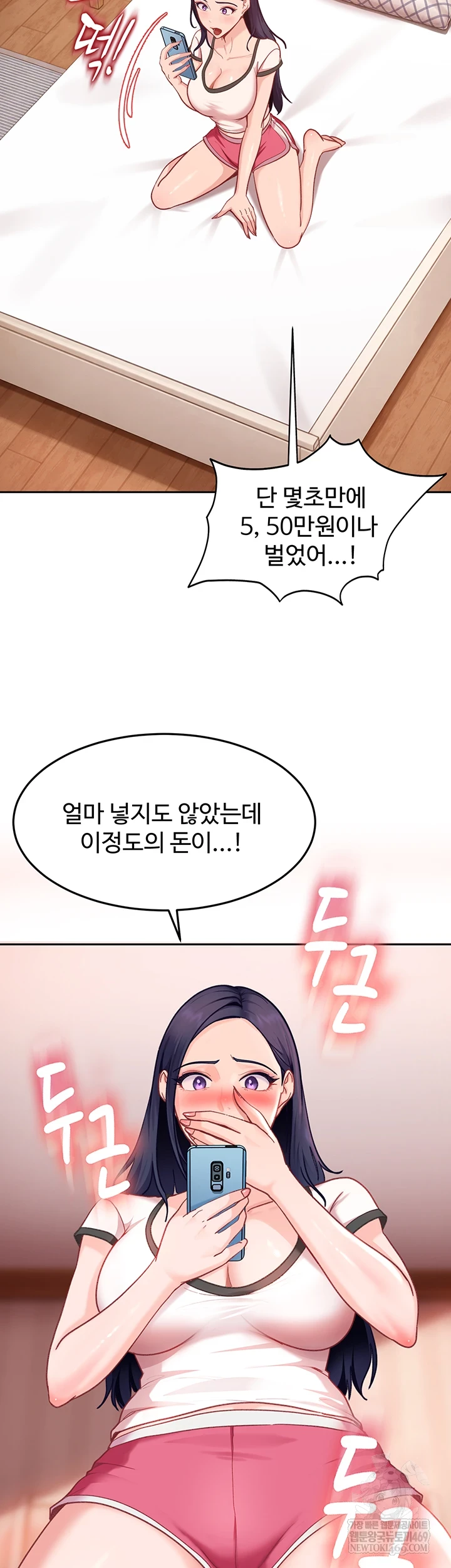 The Female Delinquent Set Her Eyes On Me Raw - Chapter 33 [photo 45] - MangaPorn