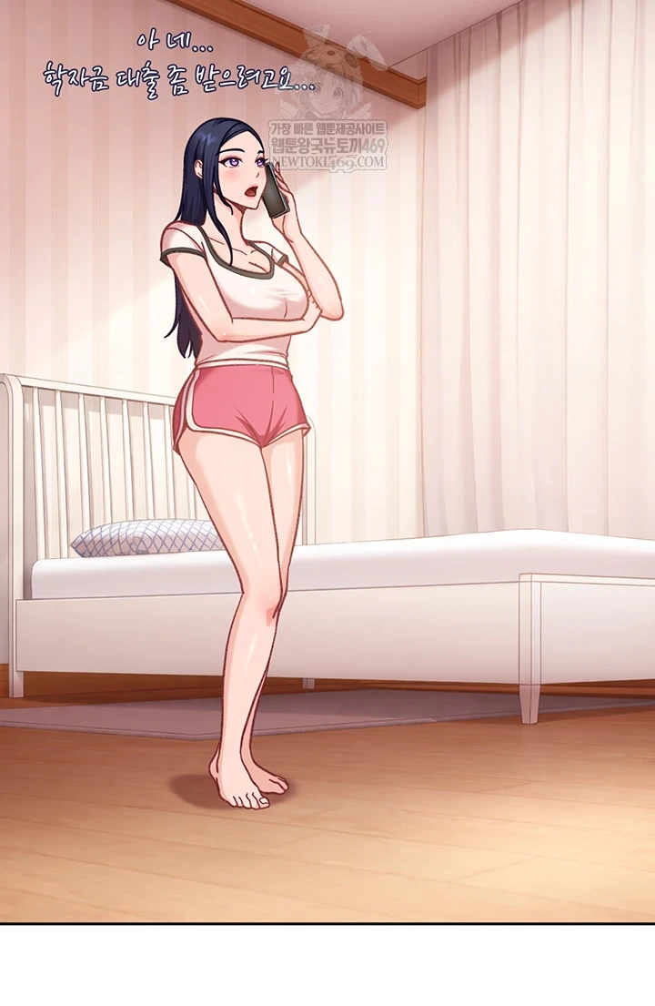 The Female Delinquent Set Her Eyes On Me Raw - Chapter 33 [photo 49] - MangaPorn