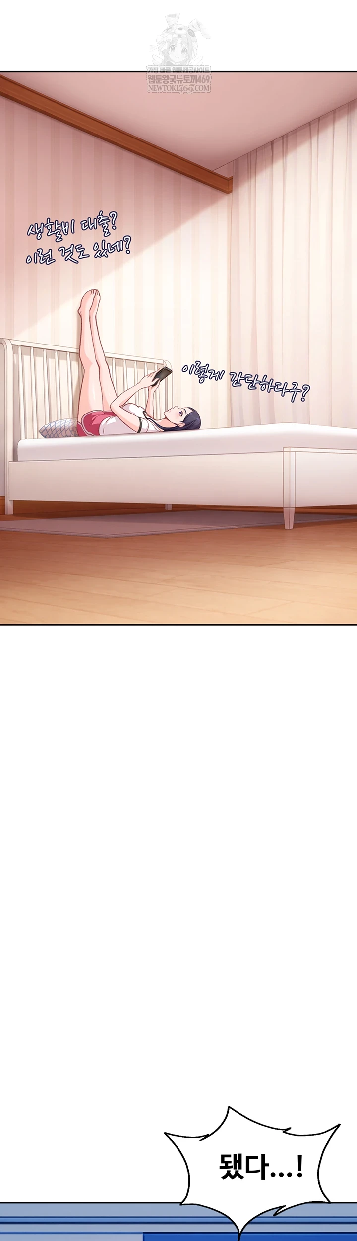 The Female Delinquent Set Her Eyes On Me Raw - Chapter 33 [photo 52] - MangaPorn