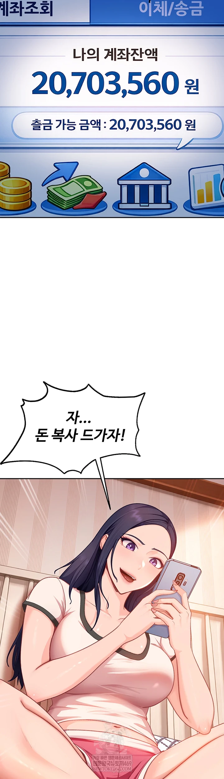 The Female Delinquent Set Her Eyes On Me Raw - Chapter 33 [photo 53] - MangaPorn