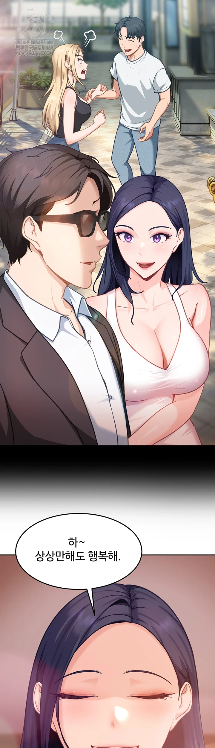 The Female Delinquent Set Her Eyes On Me Raw - Chapter 33 [photo 56] - MangaPorn