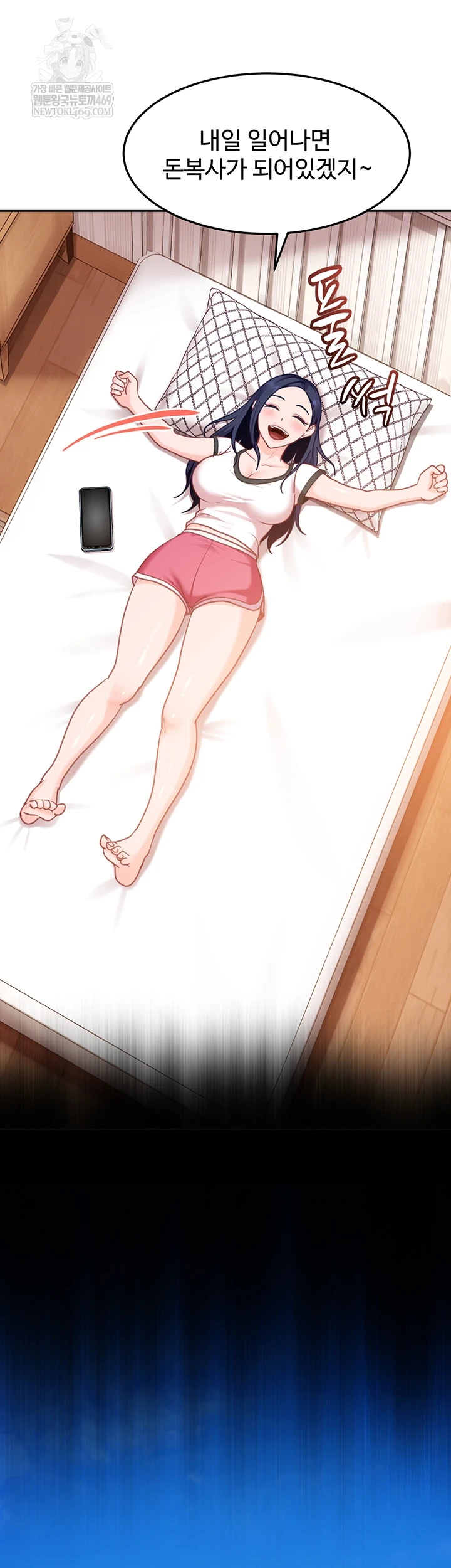 The Female Delinquent Set Her Eyes On Me Raw - Chapter 33 [photo 60] - MangaPorn