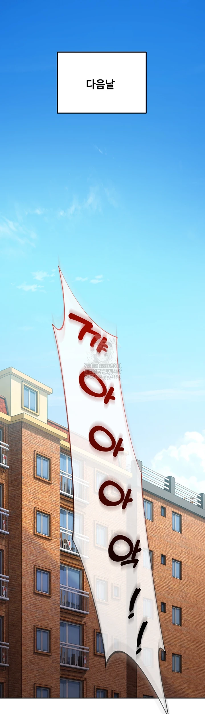 The Female Delinquent Set Her Eyes On Me Raw - Chapter 33 [photo 61] - MangaPorn