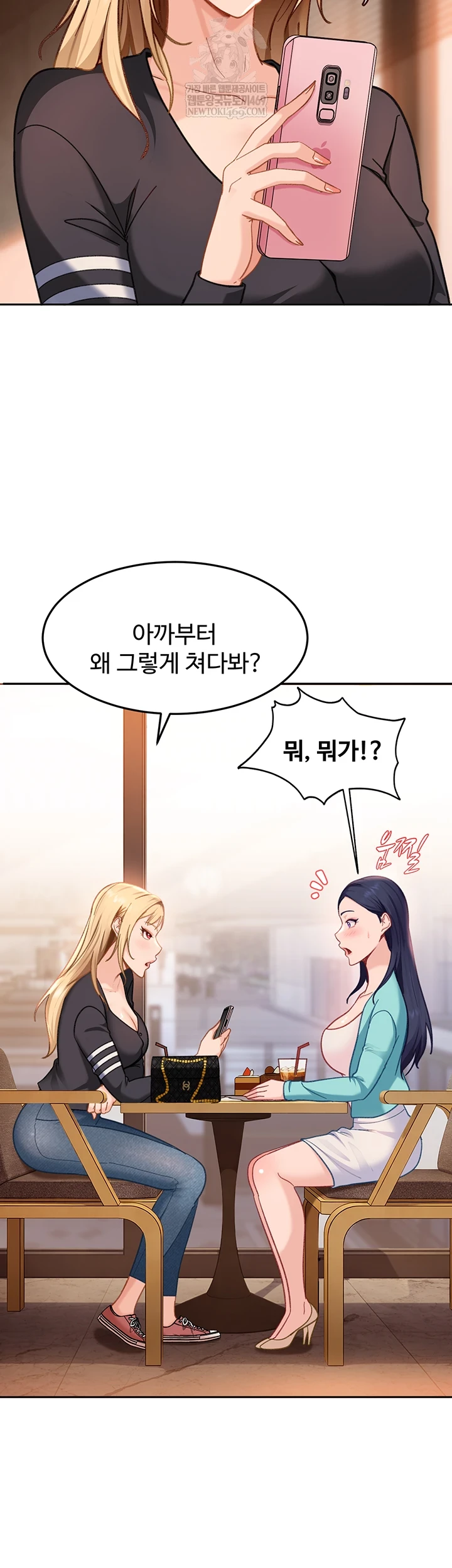 The Female Delinquent Set Her Eyes On Me Raw - Chapter 33 [photo 9] - MangaPorn