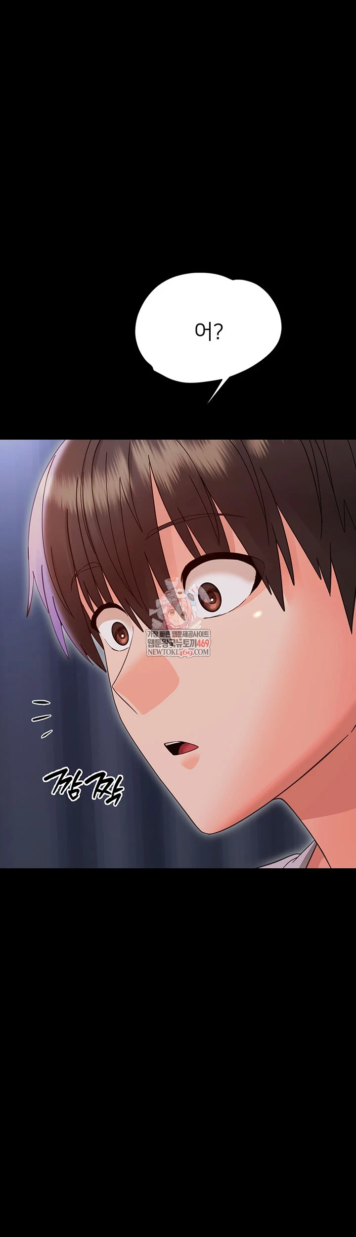 Small Beast Raw - Chapter 30 [photo 1] - MangaPorn