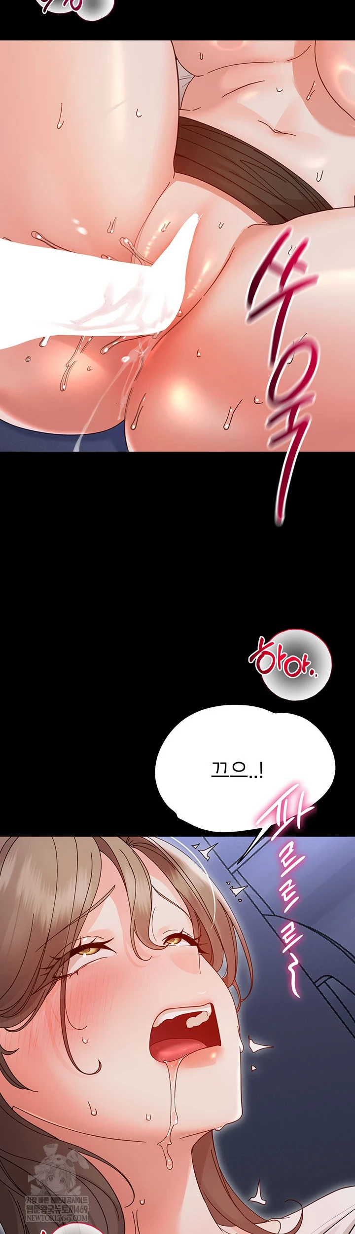 Small Beast Raw - Chapter 30 [photo 17] - MangaPorn