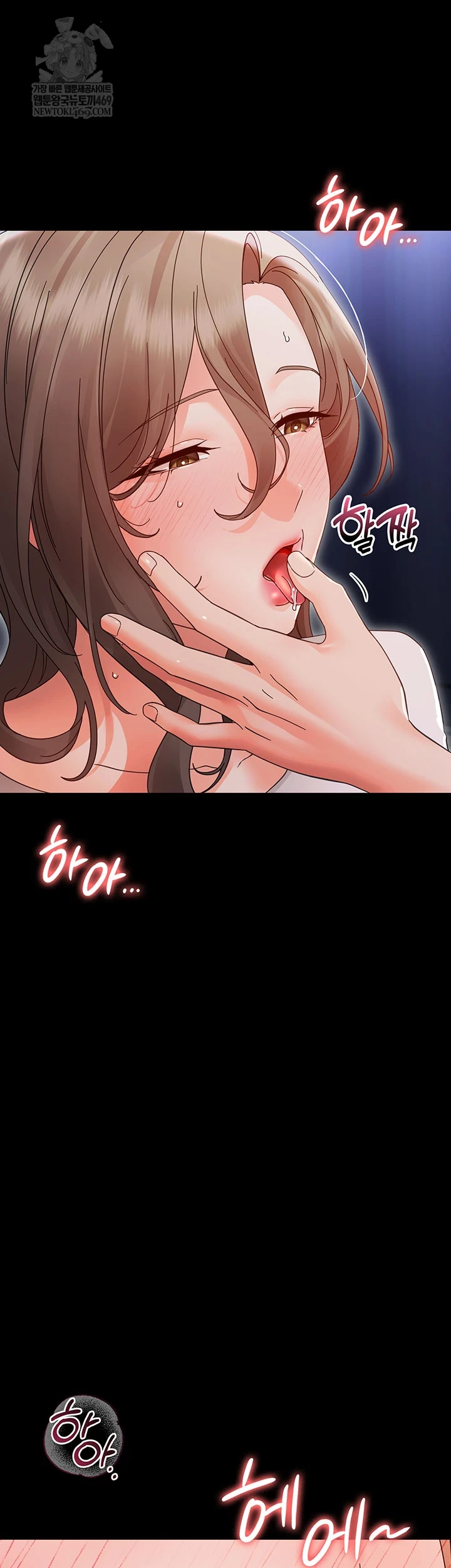 Small Beast Raw - Chapter 30 [photo 2] - MangaPorn