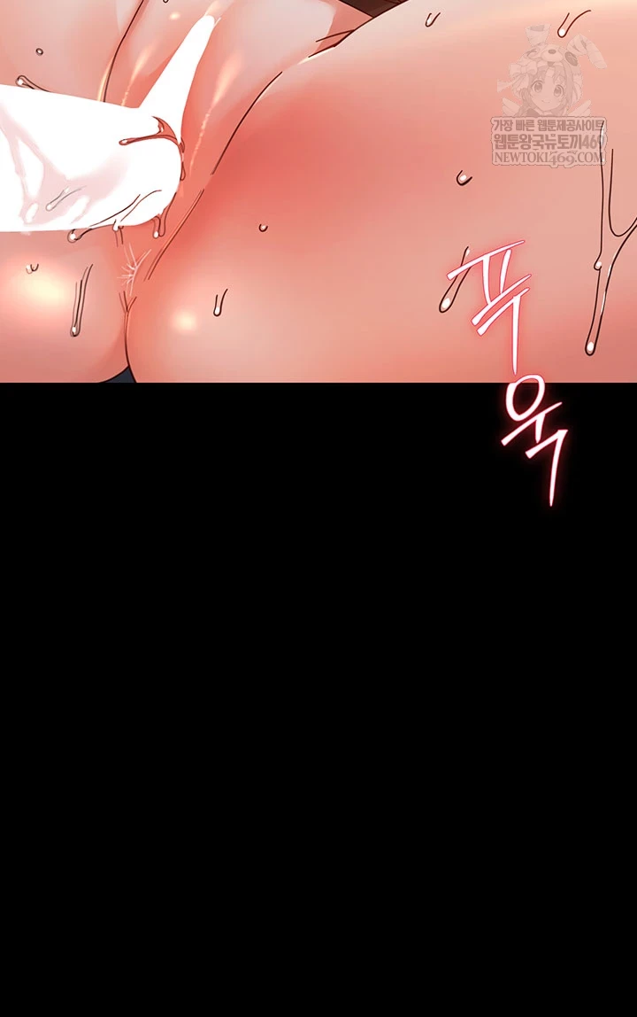 Small Beast Raw - Chapter 30 [photo 20] - MangaPorn