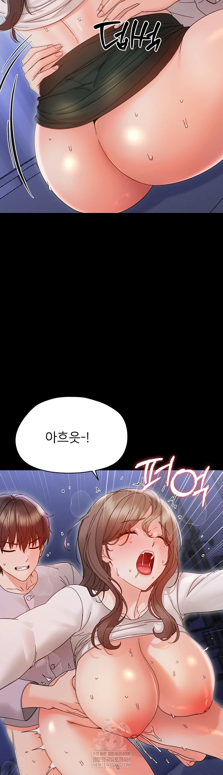 Small Beast Raw - Chapter 30 [photo 22] - MangaPorn