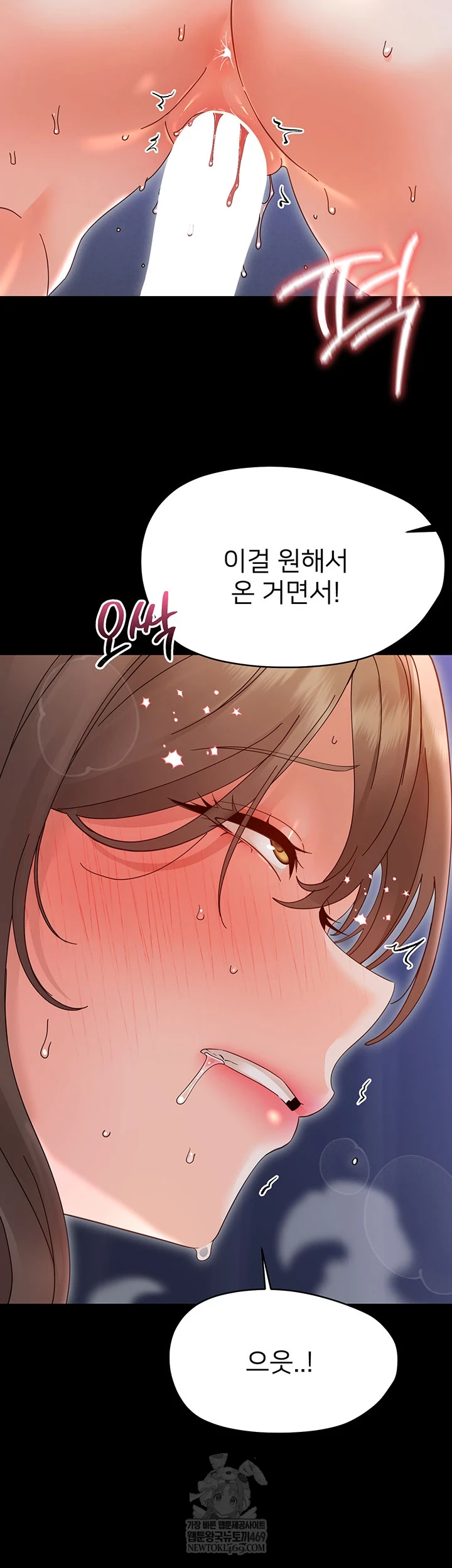 Small Beast Raw - Chapter 30 [photo 29] - MangaPorn