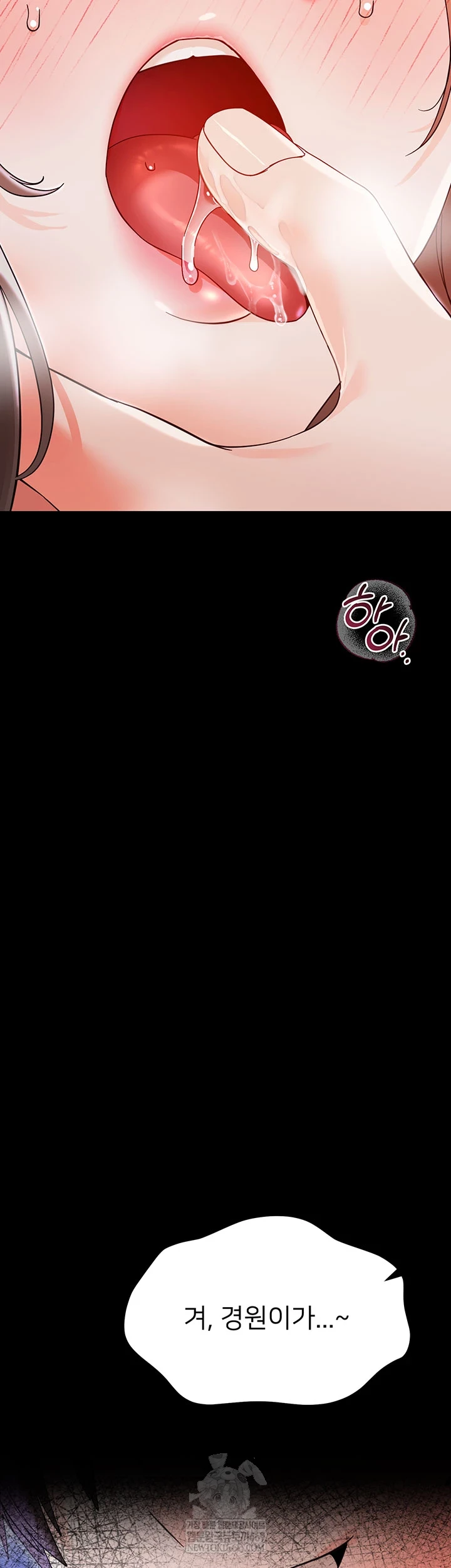 Small Beast Raw - Chapter 30 [photo 3] - MangaPorn