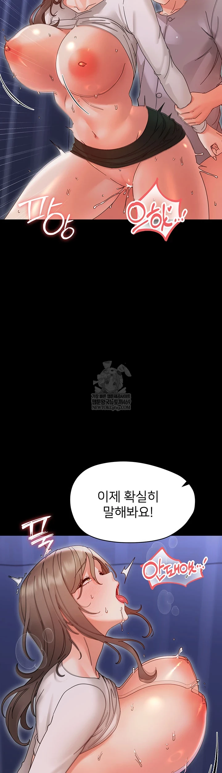 Small Beast Raw - Chapter 30 [photo 34] - MangaPorn