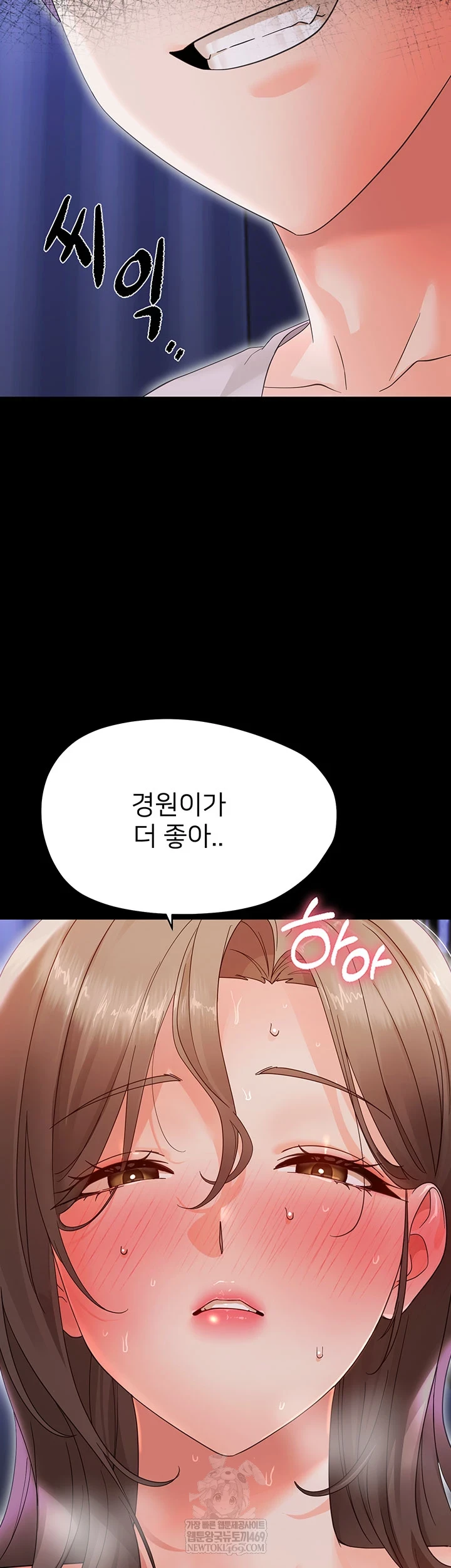 Small Beast Raw - Chapter 30 [photo 4] - MangaPorn