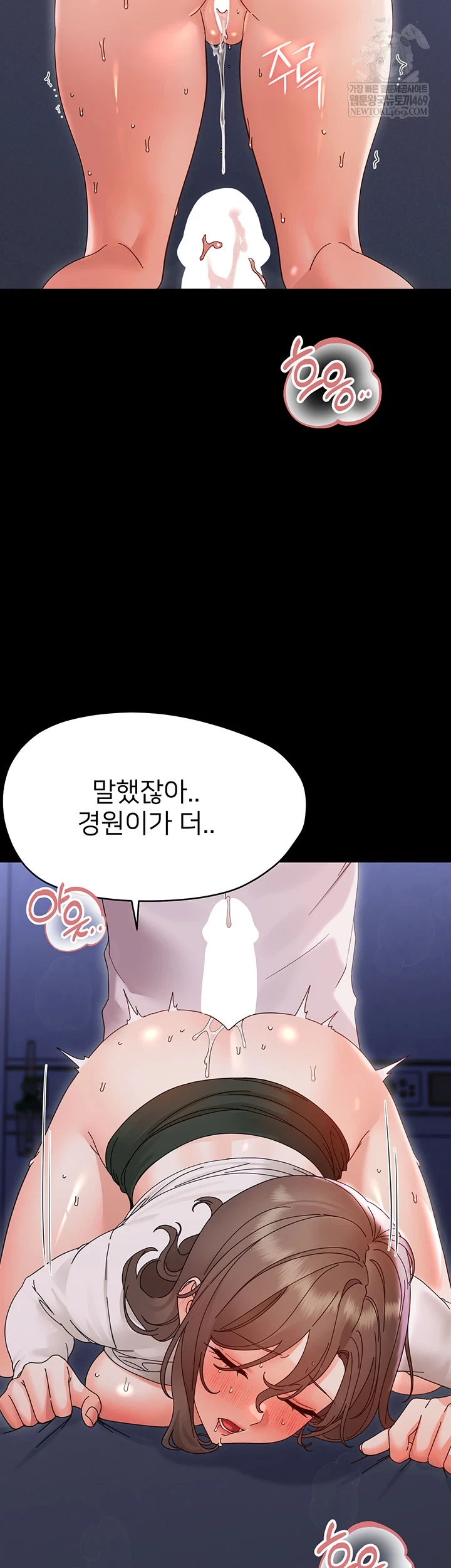 Small Beast Raw - Chapter 30 [photo 42] - MangaPorn